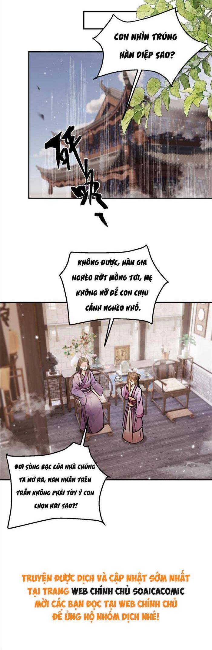 Mang Cả Siêu Thị Xuyên Không Về Nuôi Thừa Tướng Chapter 23 - Trang 2