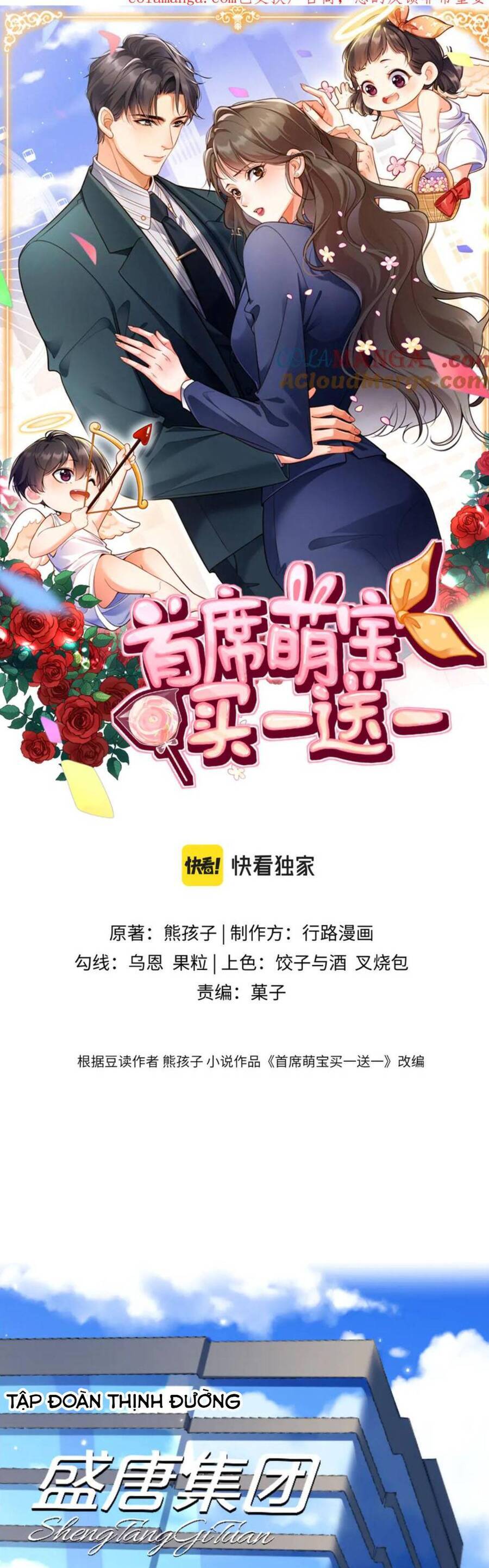 Cục Cưng Đáng Yêu Mua Một Tặng Một Chapter 25 - Trang 2