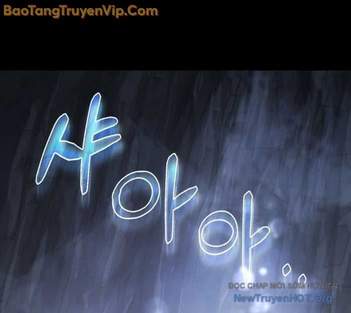 Tiểu Công Tử Của Ân Hạ Thương Đoàn Chapter 27 - Trang 2