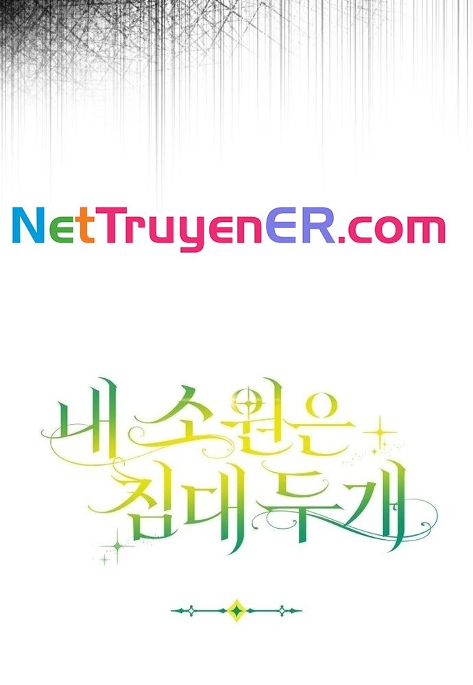Tôi Chỉ Muốn Ngủ Riêng! Chapter 7 - Trang 2