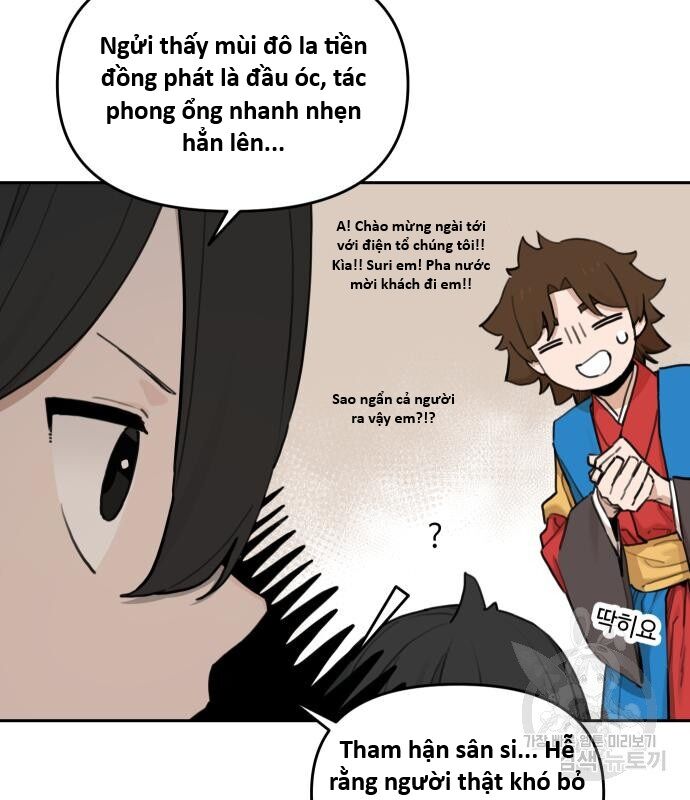 Hổ Đến Chơi Nhà (Puchimasu Miếu) Chapter 146 - Trang 2