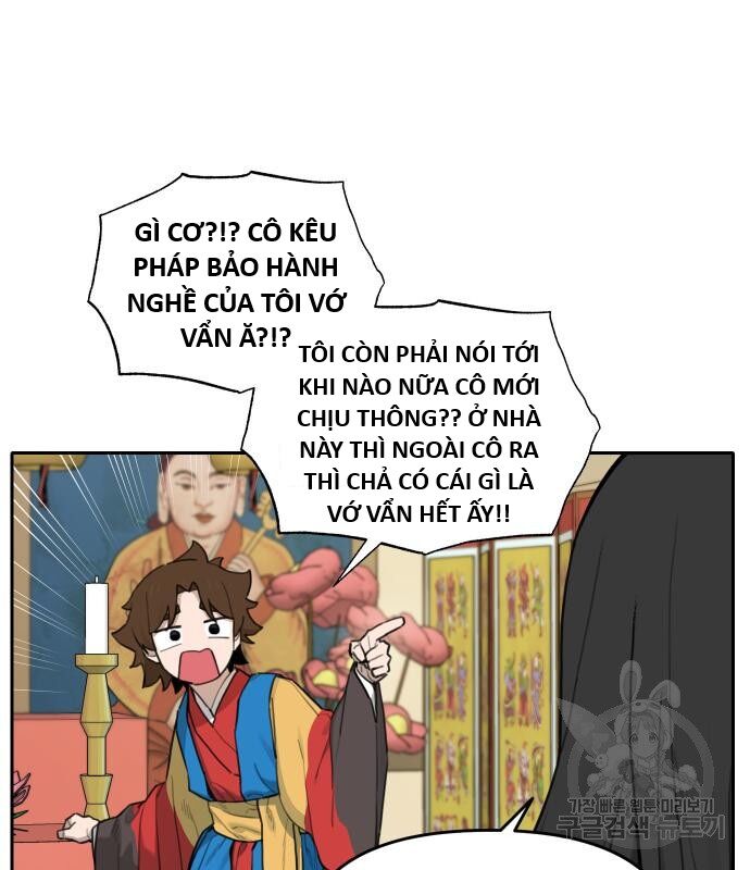 Hổ Đến Chơi Nhà (Puchimasu Miếu) Chapter 146 - Trang 2