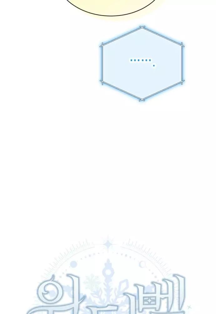 Winterbell Chapter 20 - Trang 2