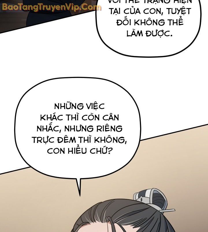 Tiểu Công Tử Của Ân Hạ Thương Đoàn Chapter 3 - Trang 2
