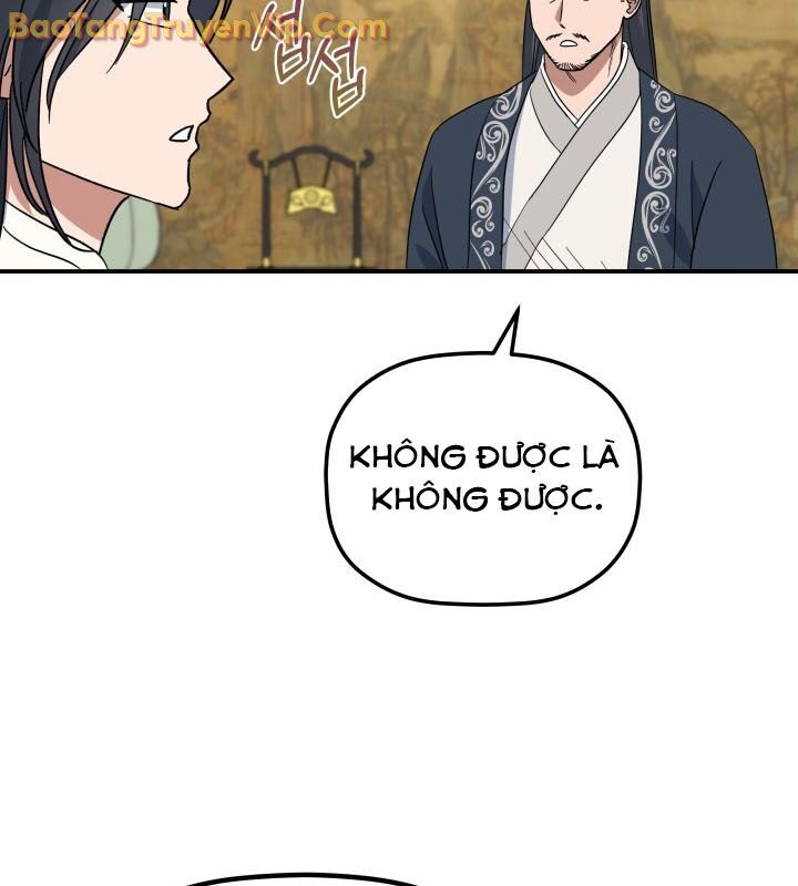 Tiểu Công Tử Của Ân Hạ Thương Đoàn Chapter 3 - Trang 2