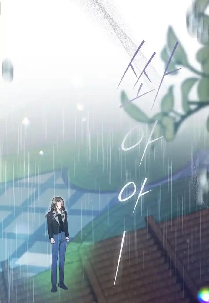 Thử Vai Cinderella Chapter 8 - Trang 2
