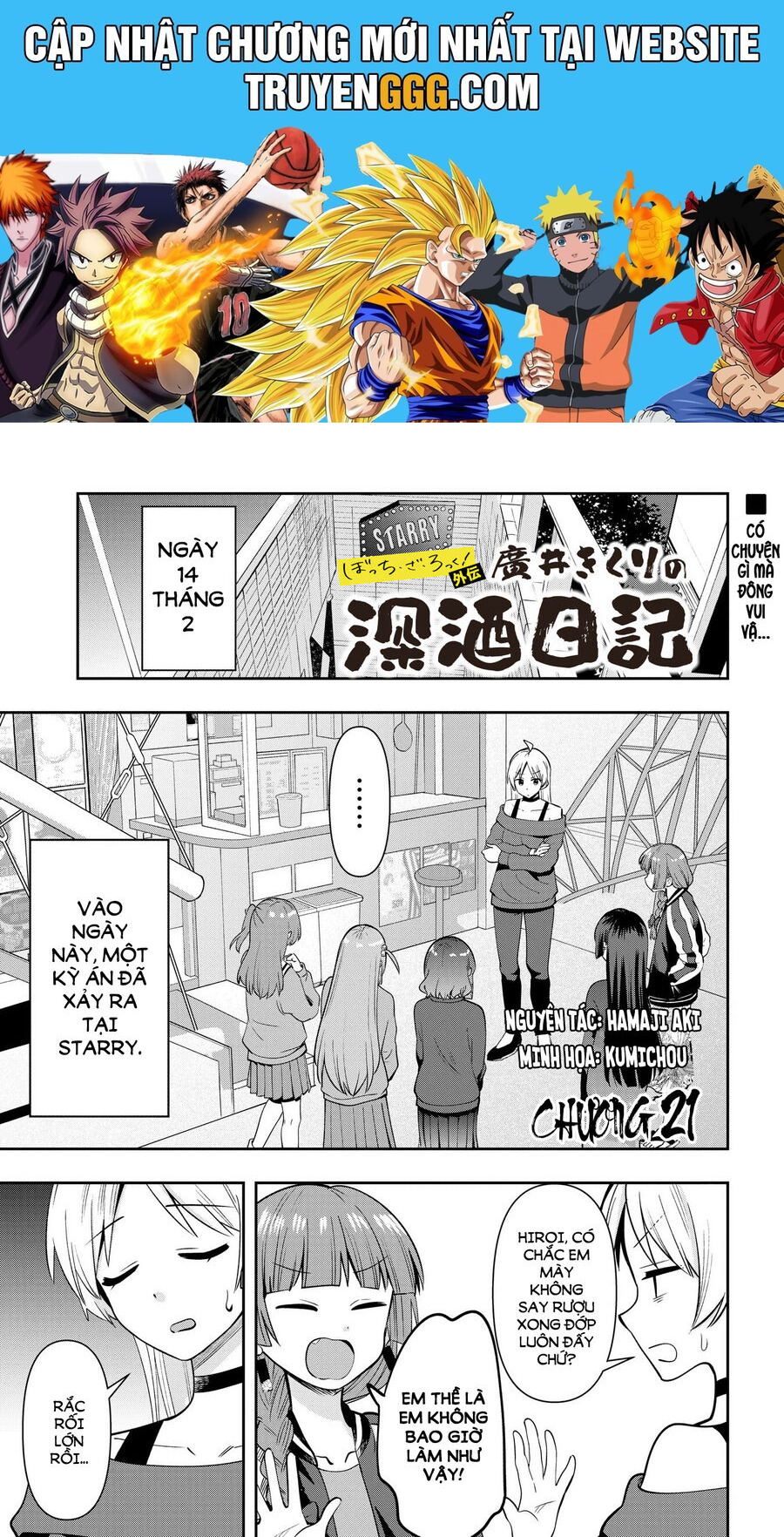 Bocchi The Rock! Ngoại Truyện: Nhật Ký Say Rượu Của Hiroi Kikuri Chapter 21 - Trang 2