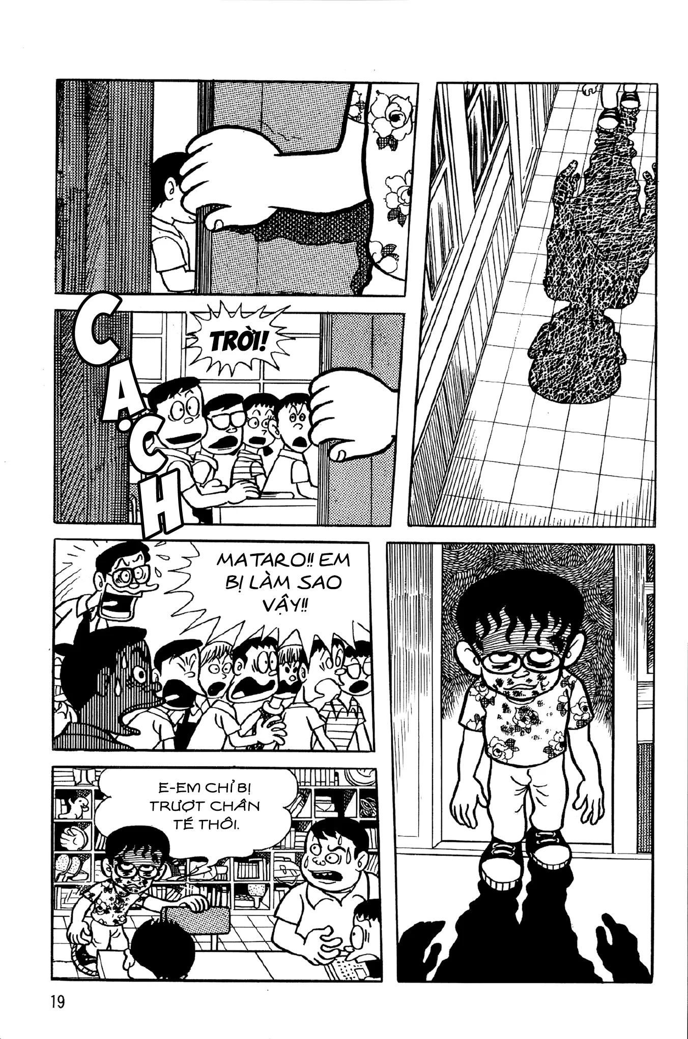 Mataro Tới Đây!! Chapter 1 - Trang 2