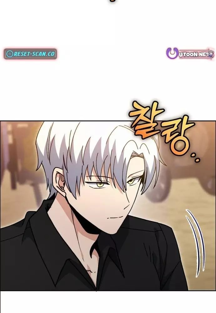 Winterbell Chapter 31 - Trang 2