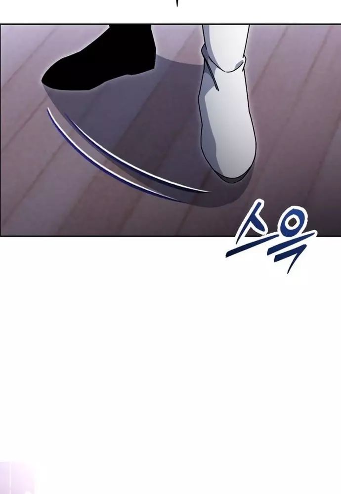 Winterbell Chapter 31 - Trang 2