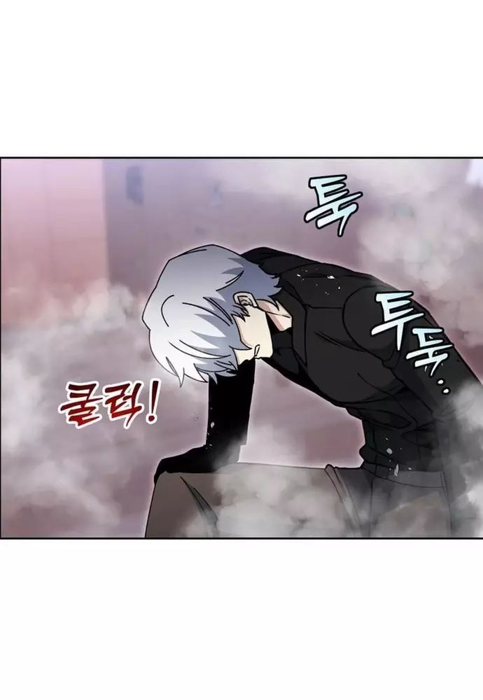 Winterbell Chapter 31 - Trang 2
