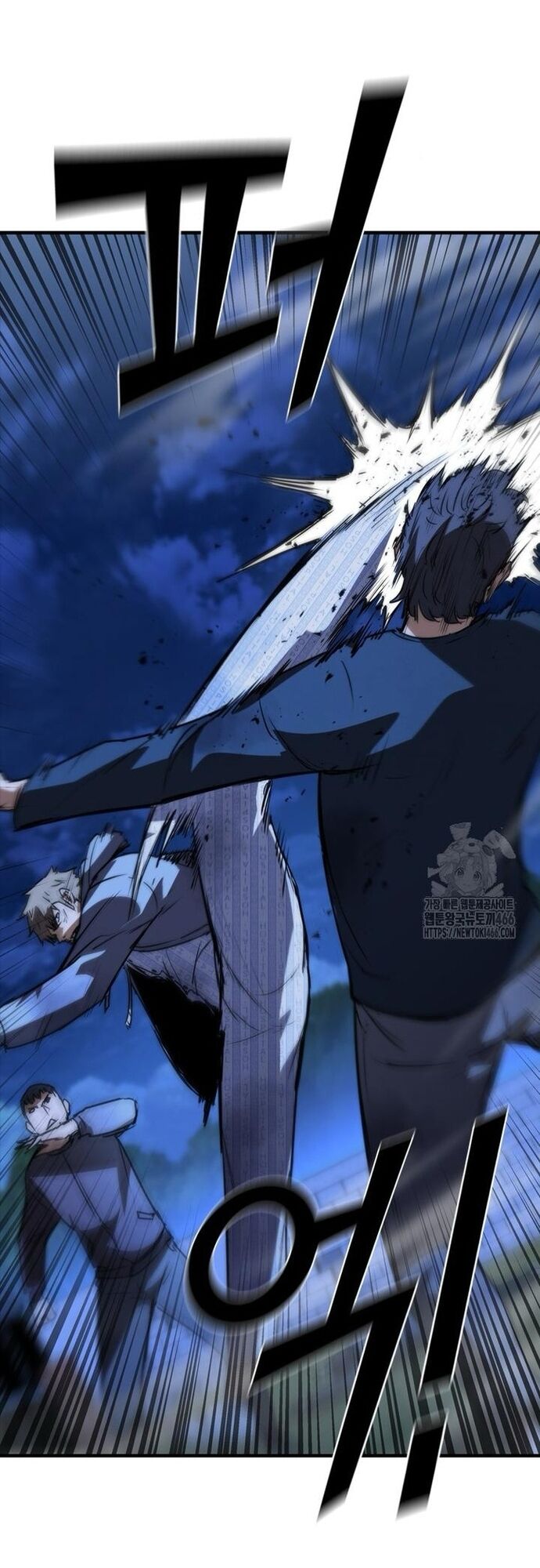Cá Mập Wyvern Chapter 83 - Trang 2