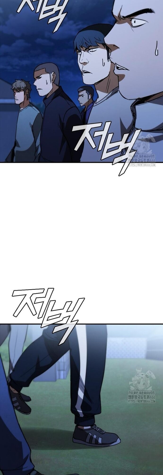 Cá Mập Wyvern Chapter 83 - Trang 2