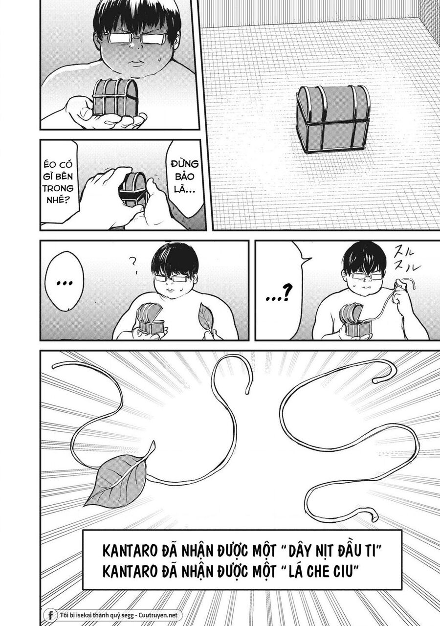 Hạ Bộ Vô Song Chapter 1 - Trang 2