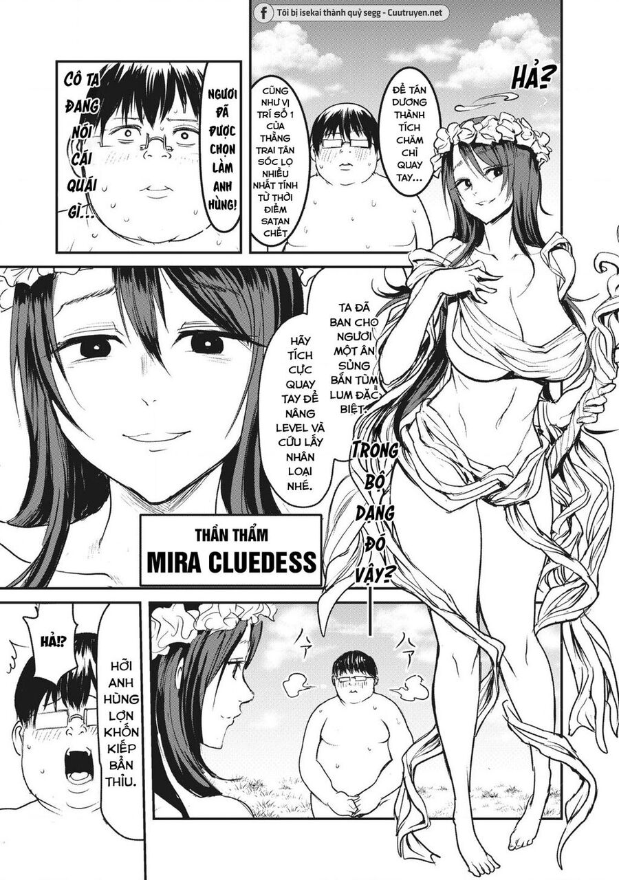 Hạ Bộ Vô Song Chapter 1 - Trang 2