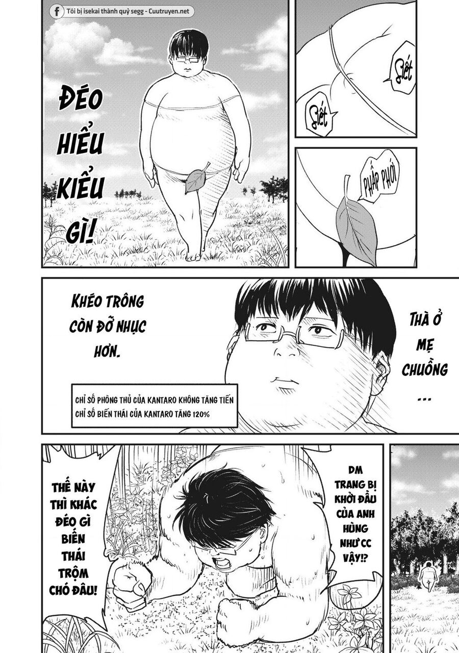 Hạ Bộ Vô Song Chapter 1 - Trang 2