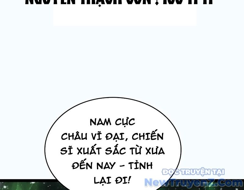 Vạn Tộc Xâm Lấn: Toàn Dân Tham Chiến, Ta Ở Lại Hậu Phương Chapter 43 - Trang 2