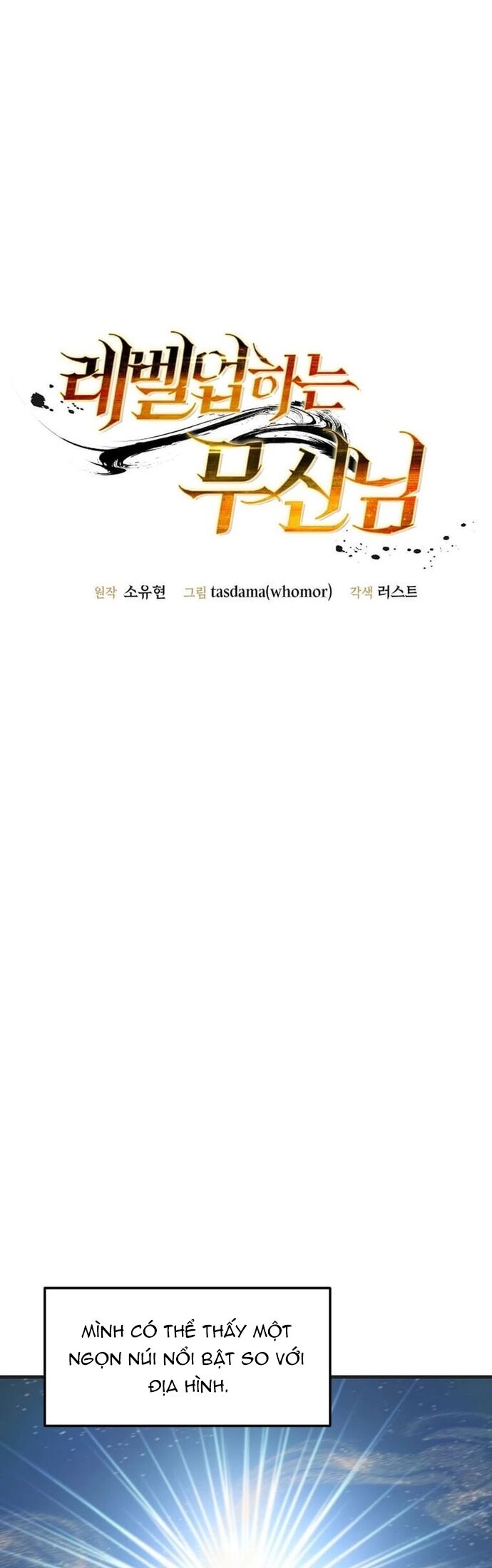 Võ Thần Thăng Cấp Chapter 28 - Trang 2