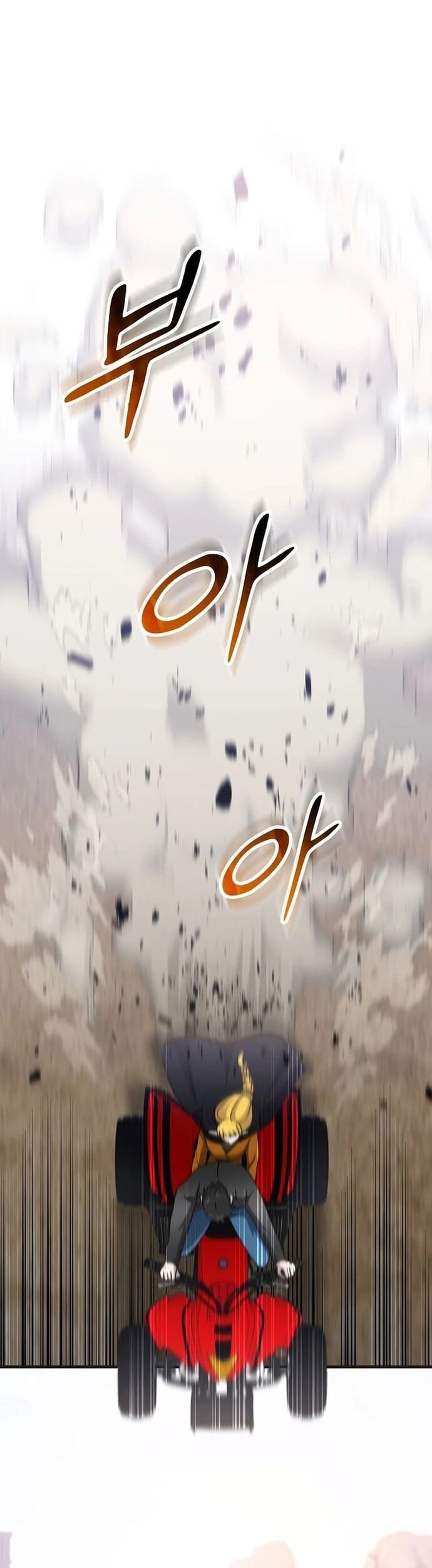 Võ Thần Thăng Cấp Chapter 28 - Trang 2