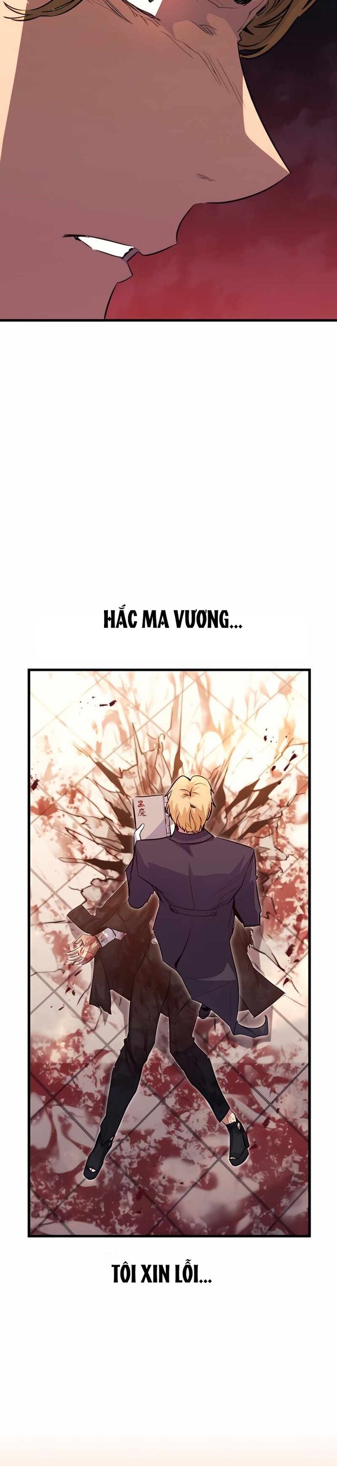 Ma linh vương Chapter 39 - Trang 2