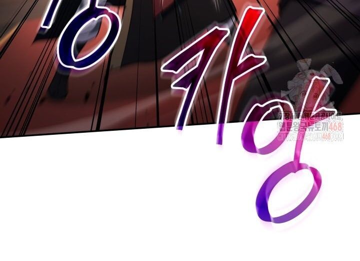 Tiểu Công Tử Của Ân Hạ Thương Đoàn Chapter 8 - Trang 2