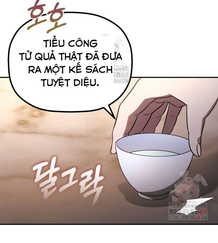 Tiểu Công Tử Của Ân Hạ Thương Đoàn Chapter 7 - Trang 2