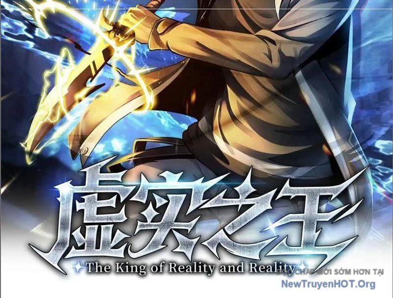 Hư Thực Chi Vương Chapter 17 - Trang 2