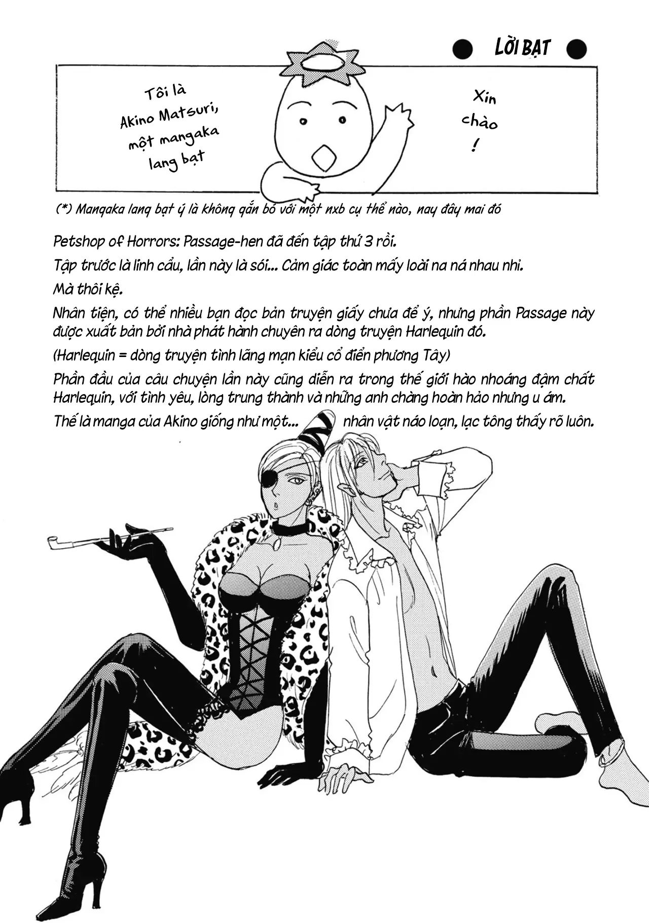 Petshop Of Horrors: Passage-Hen Chapter 4.3 - Trang 2