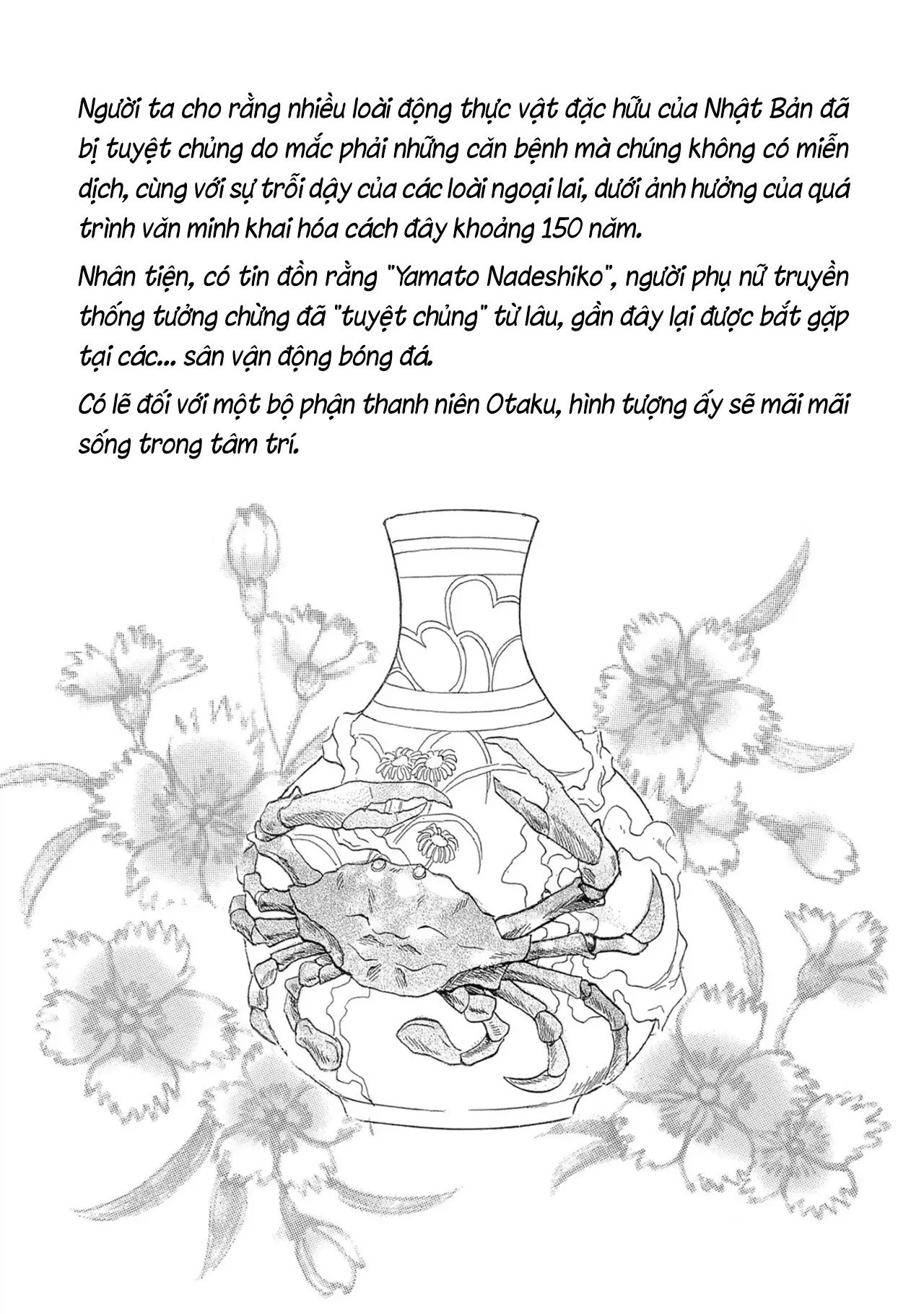 Petshop Of Horrors: Passage-Hen Chapter 4.3 - Trang 2