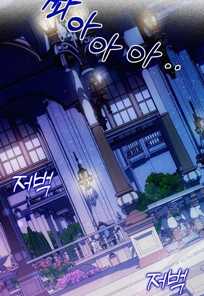 Tôi Chỉ Muốn Ngủ Riêng! Chapter 22 - Trang 2