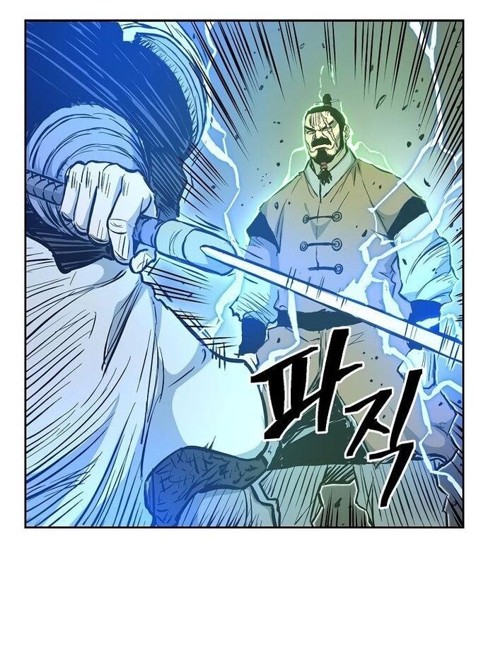 Huyền Thoại Vô Song Chiến Thần Chapter 60 - Trang 2