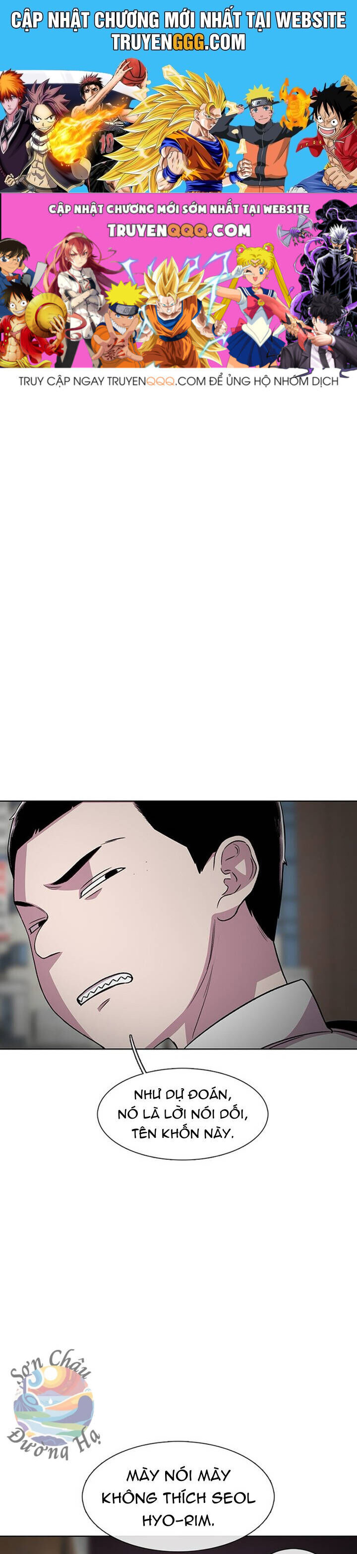 Cửa Hàng Star Ginseng Chapter 33 - Trang 2