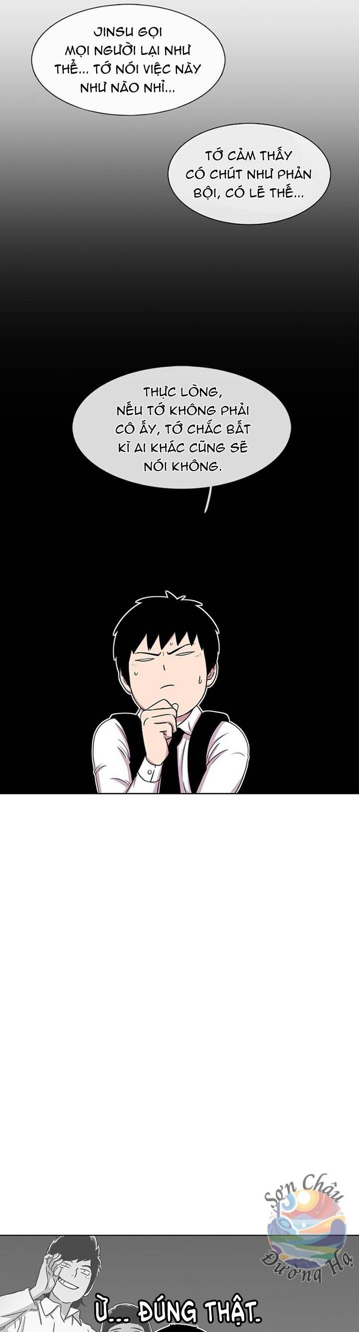Cửa Hàng Star Ginseng Chapter 33 - Trang 2