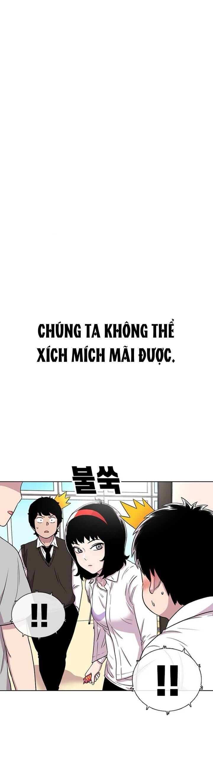 Cửa Hàng Star Ginseng Chapter 33 - Trang 2