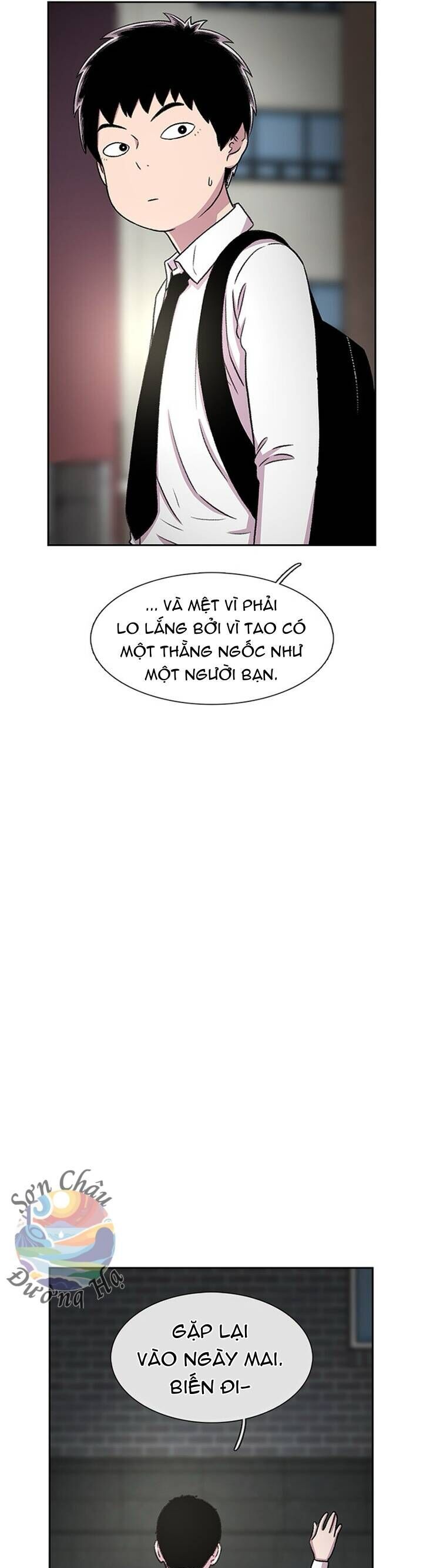 Cửa Hàng Star Ginseng Chapter 33 - Trang 2