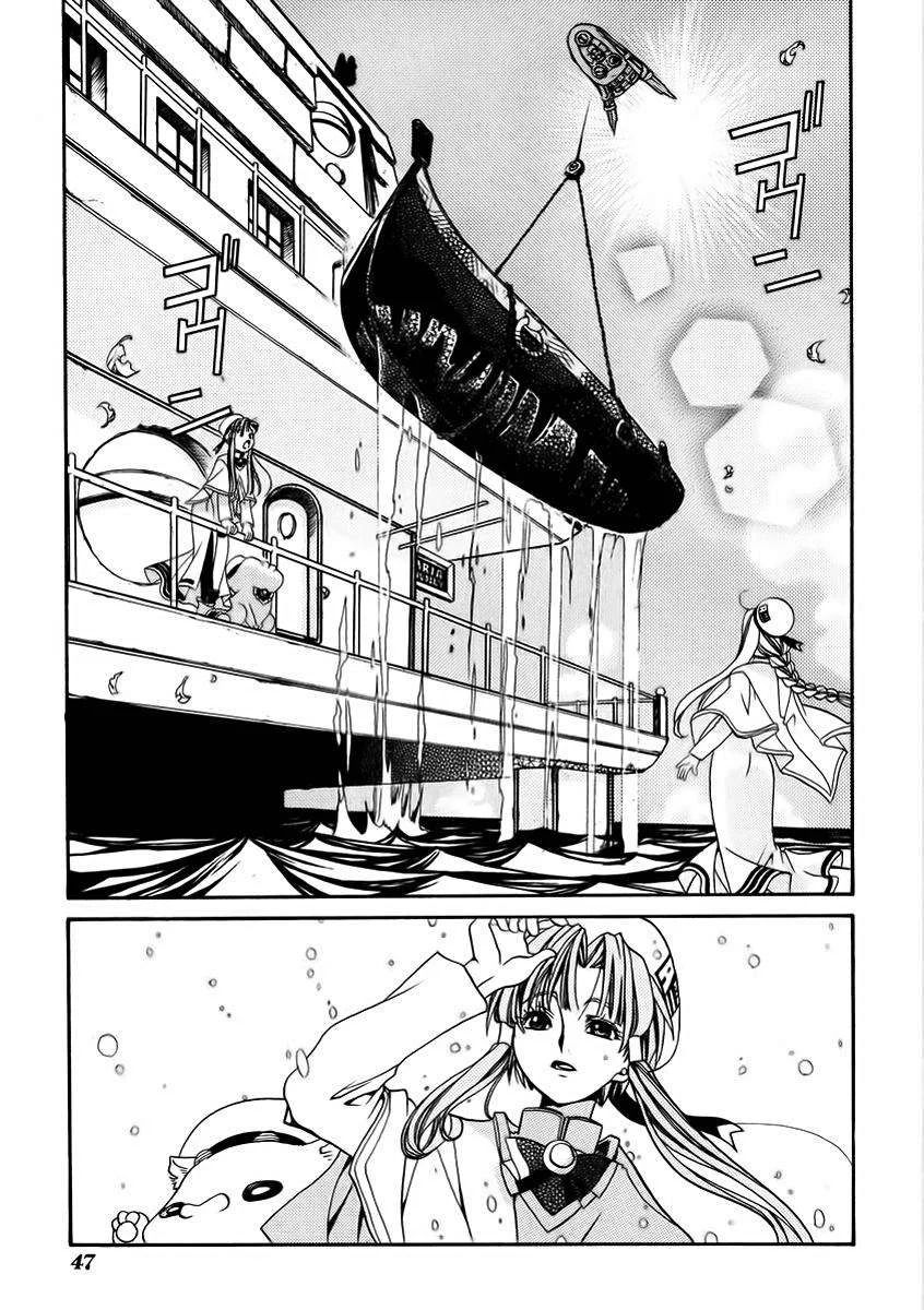 ARIA Chapter 2: - Nào ta cùng chà rửa - Trang 3