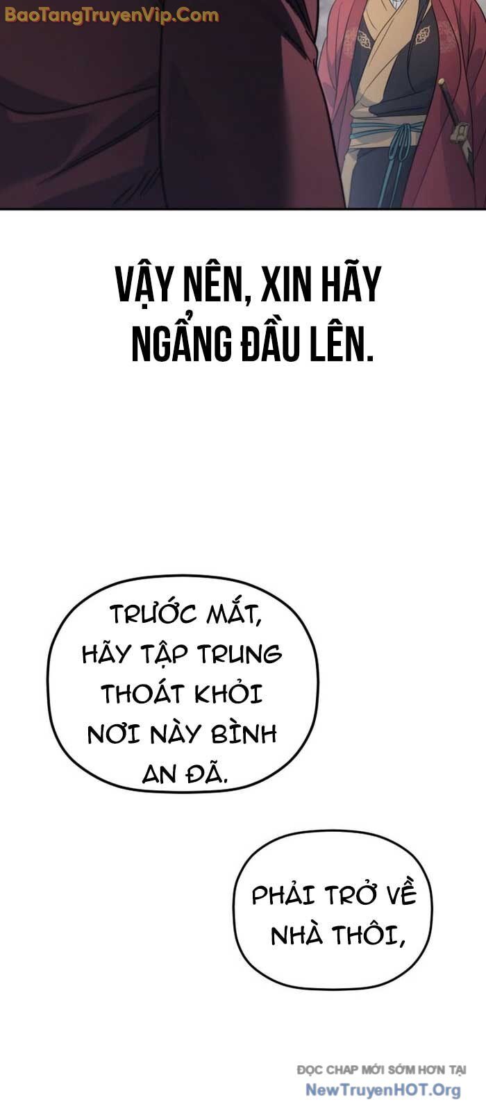 Tiểu Công Tử Của Ân Hạ Thương Đoàn Chapter 26 - Trang 2