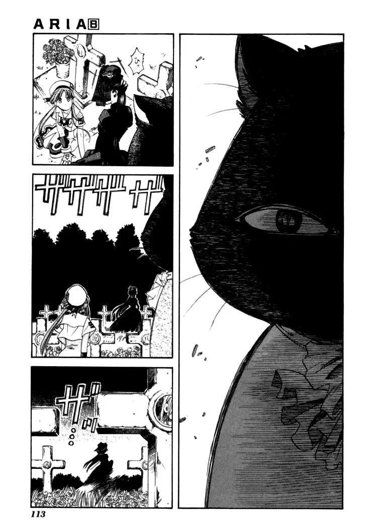 ARIA Chapter 38 - Trang 3