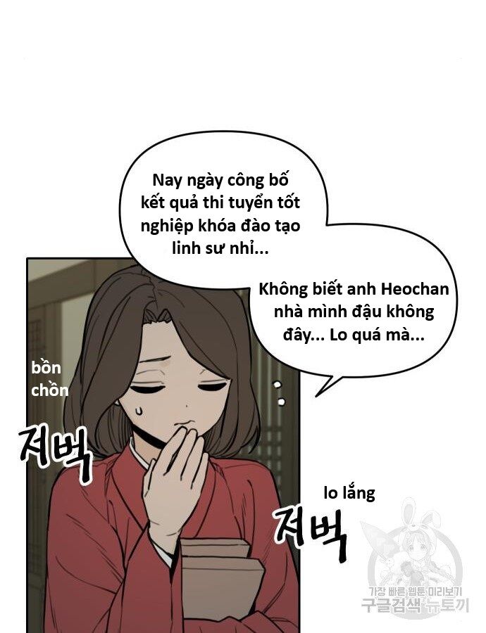 Hổ Đến Chơi Nhà (Puchimasu Miếu) Chapter 143 - Trang 2