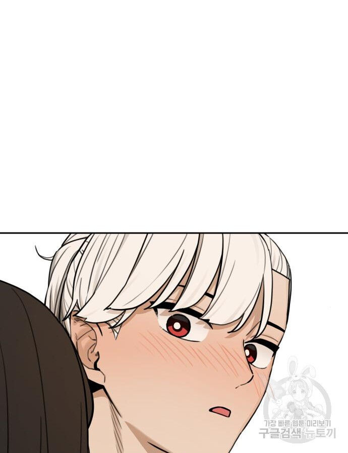 Hổ Đến Chơi Nhà (Puchimasu Miếu) Chapter 143 - Trang 2