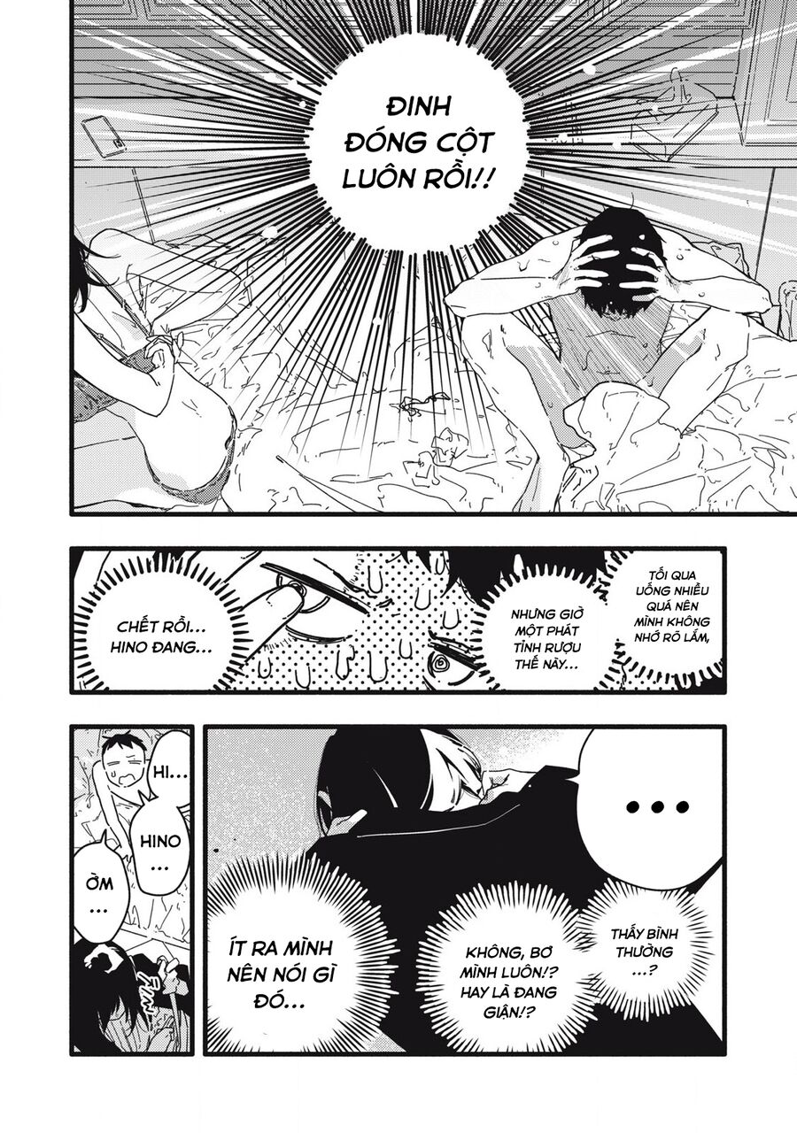 Pure 0.01 Mm Chapter 1 - Trang 2