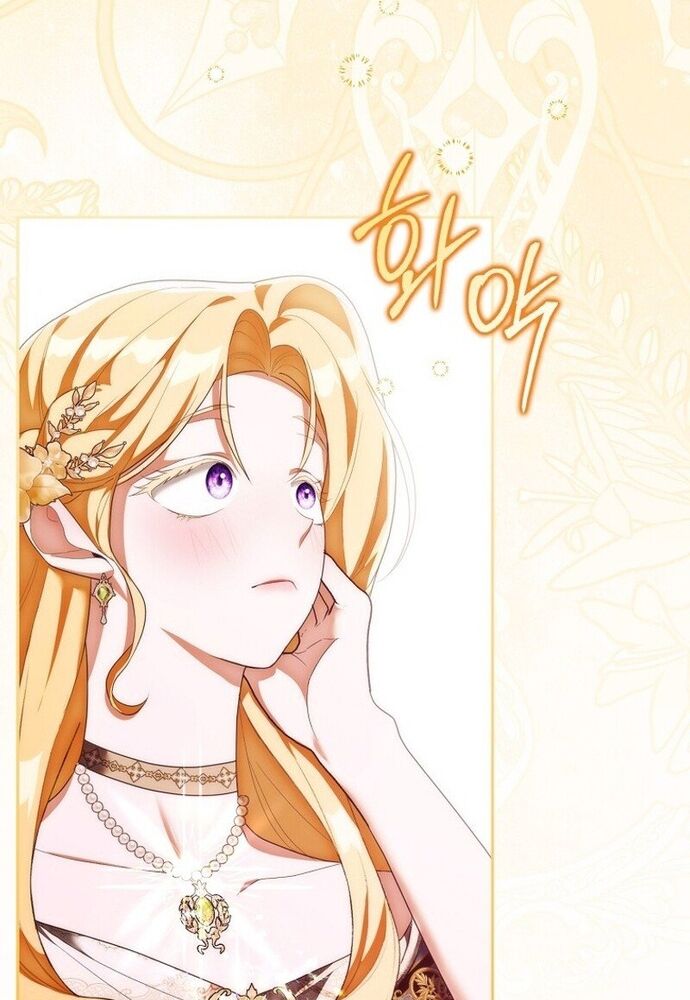 Tôi Chỉ Muốn Ngủ Riêng! Chapter 6 - Trang 2