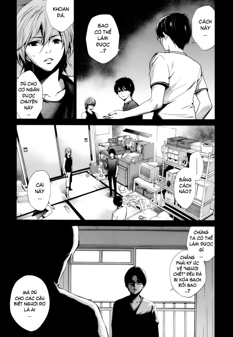 Another Chapter 016 - Trang 2