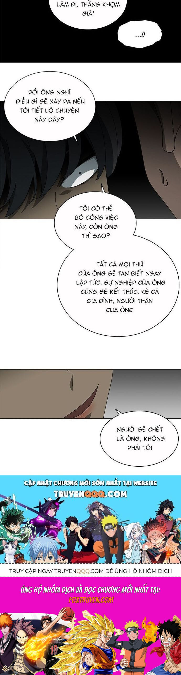Siêu Sao Độc Chiếm Của Ta Chapter 67 - Trang 2
