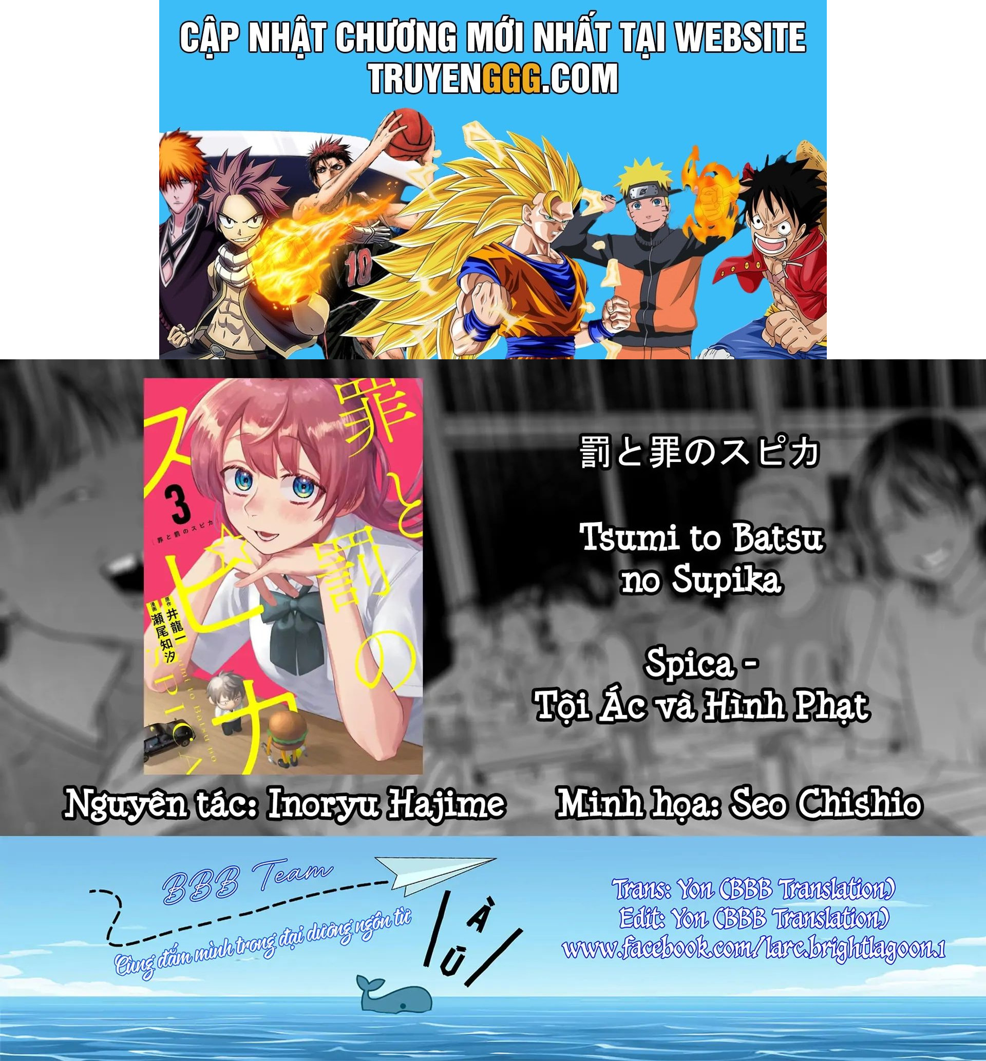 Spica - Tội Ác Và Hình Phạt Chapter 27 - Trang 2