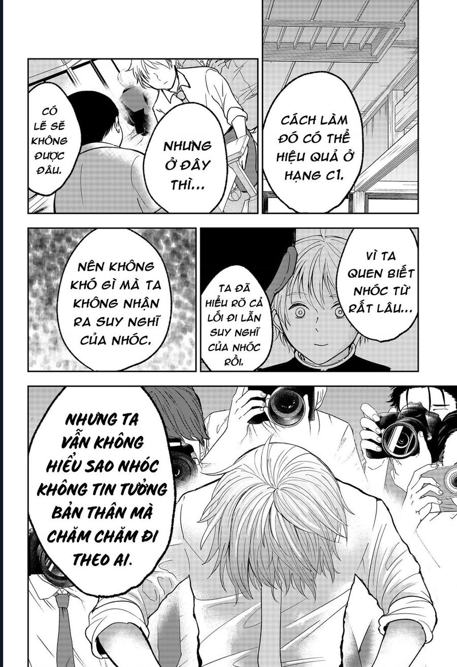 The God Before Me Chapter 19 - Trang 2