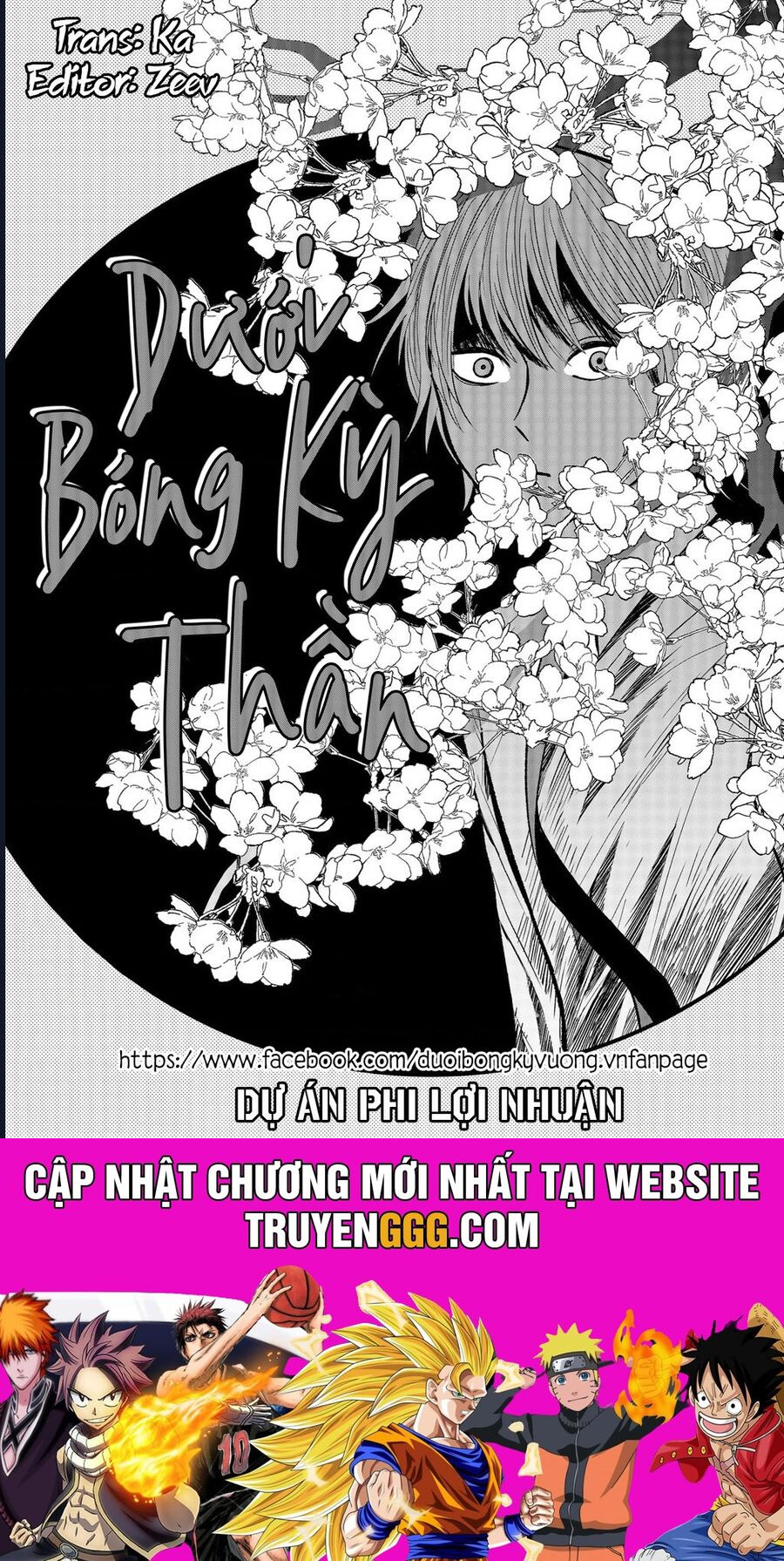 The God Before Me Chapter 19 - Trang 2