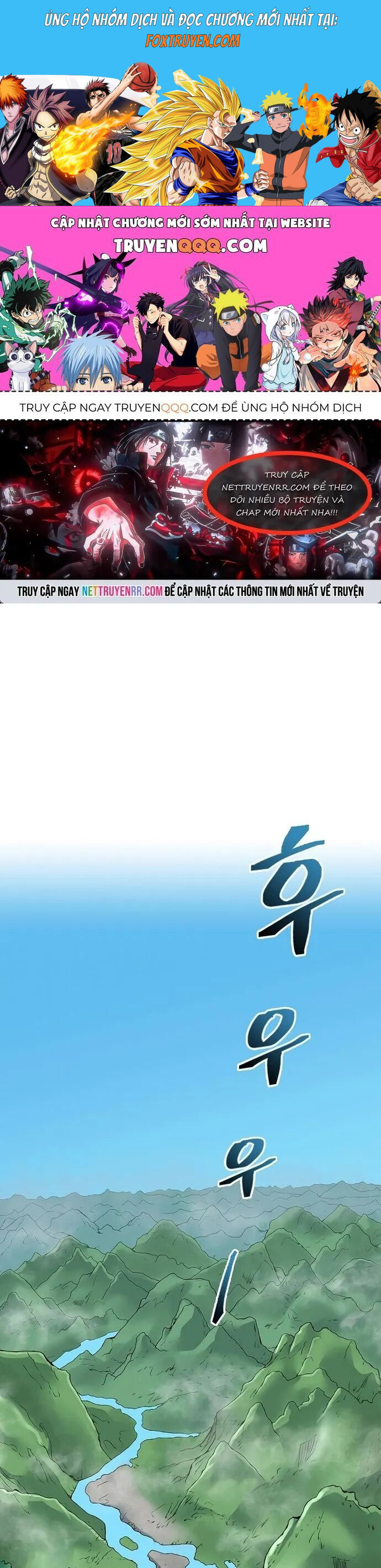 Huyền Thoại Vô Song Chiến Thần Chapter 123 - Trang 2