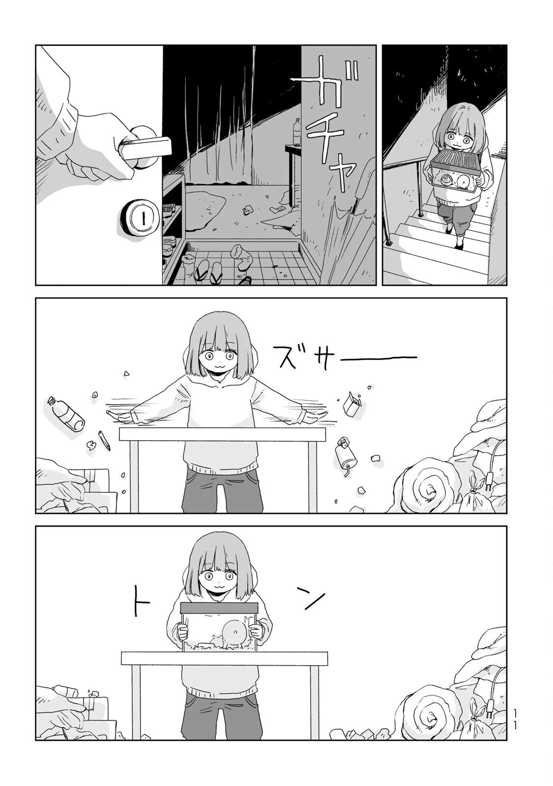 Mii Và Yamada Chapter 6 - Trang 2