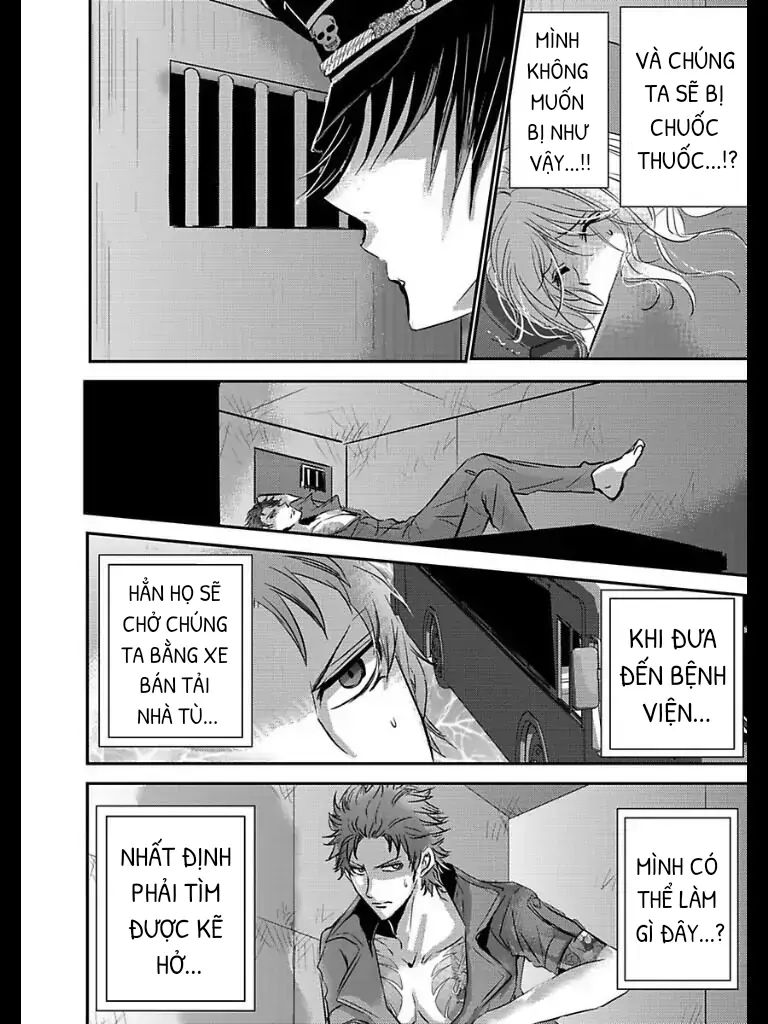 Hình Phạt Ngọt Ngào ~ Tôi Là Thú Cưng Của Cai Ngục Chapter 13 - Trang 2